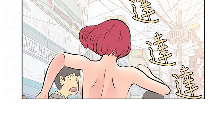 明星大厨游戏安卓漫画,第36章：威胁5图