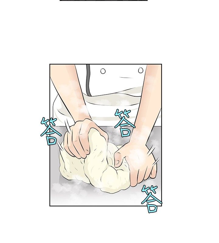 明星大厨1内置菜单最新版本漫画,第17章：心理障碍5图