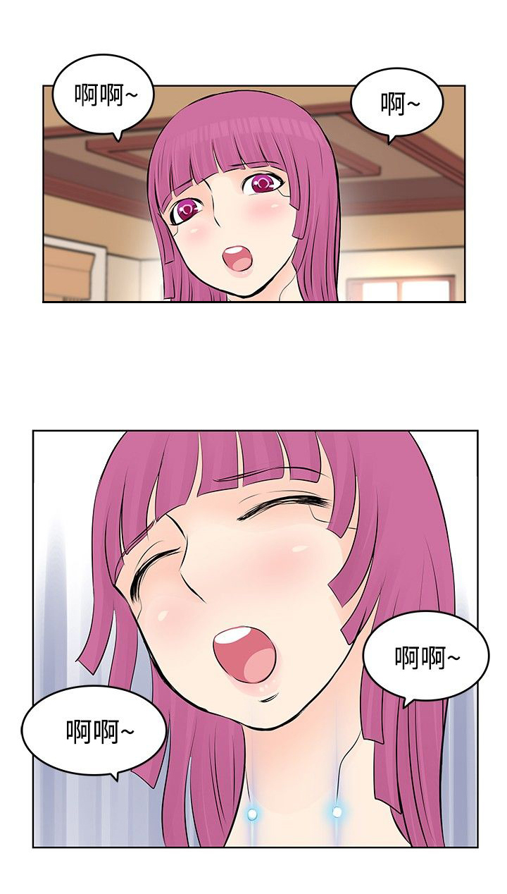 明星大厨漫画,第8章：往事3图