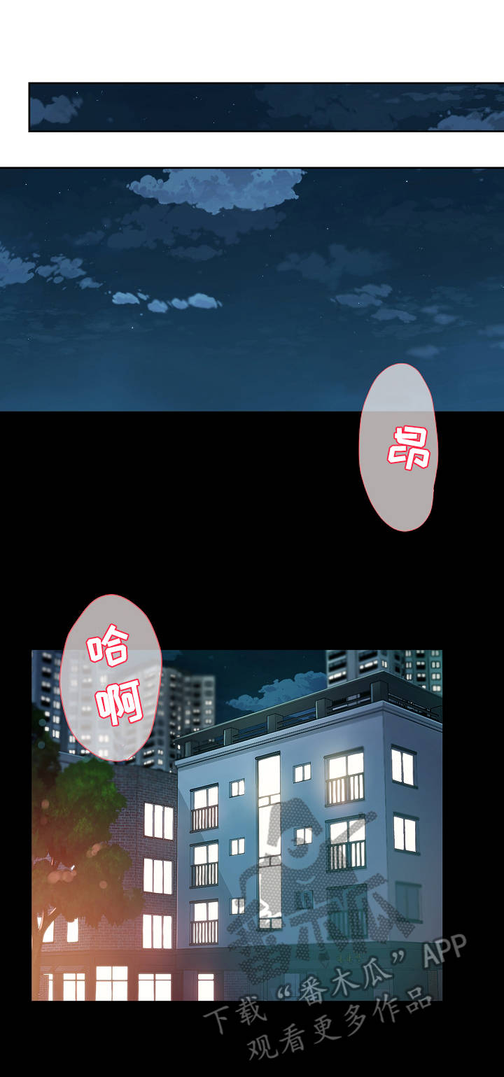 第9章：不用克制2