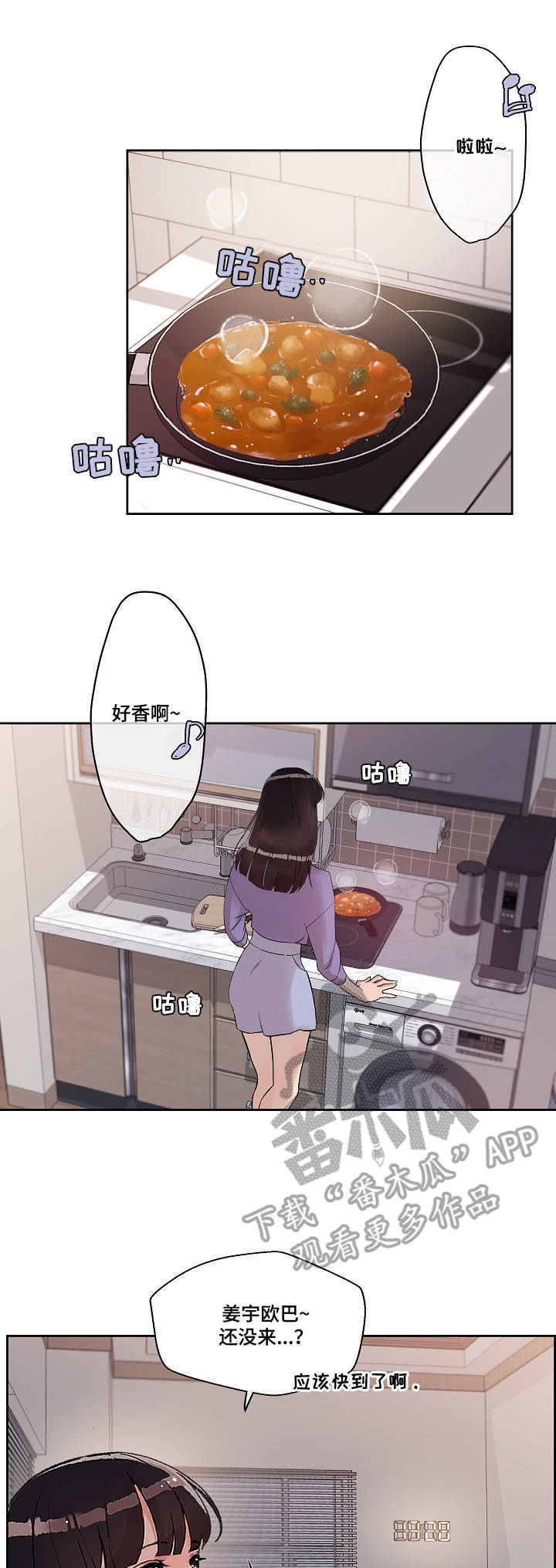 第14章：爱的分量0