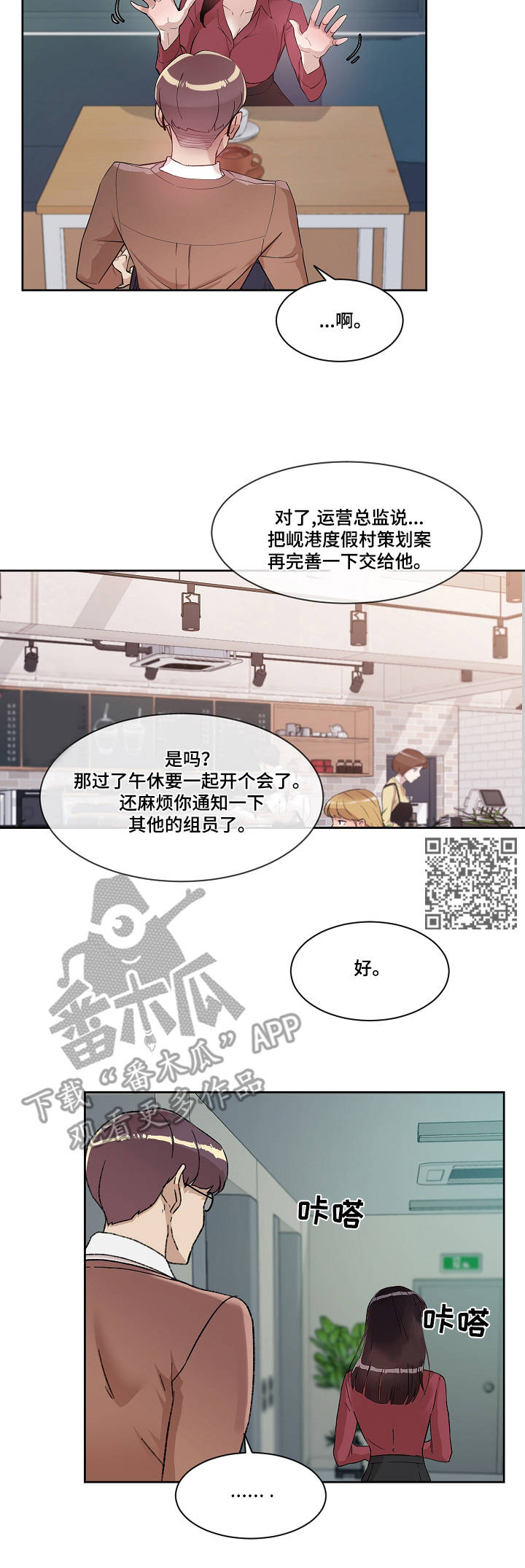 第9章：不用克制0