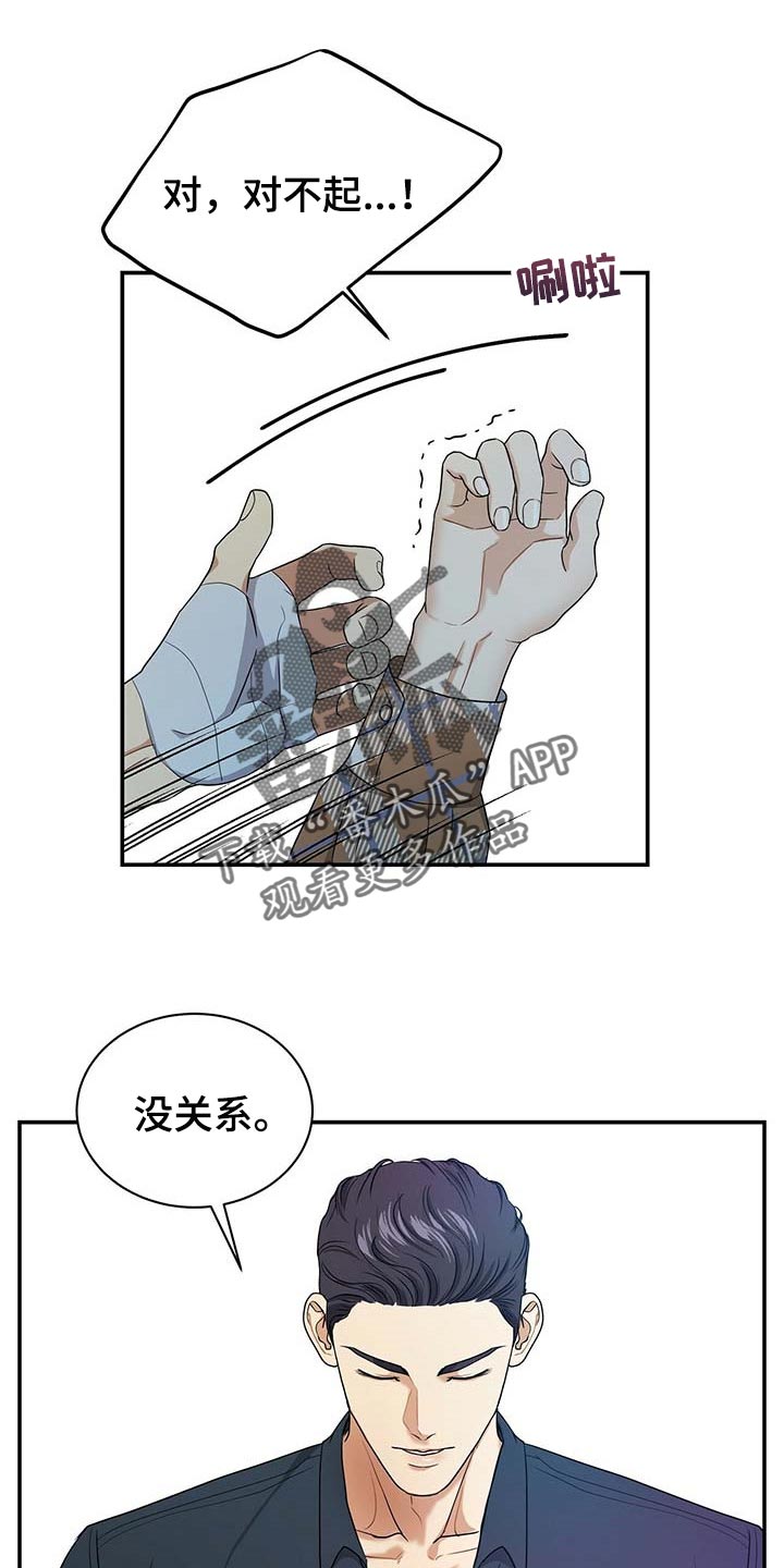 第30章：为了所有人1