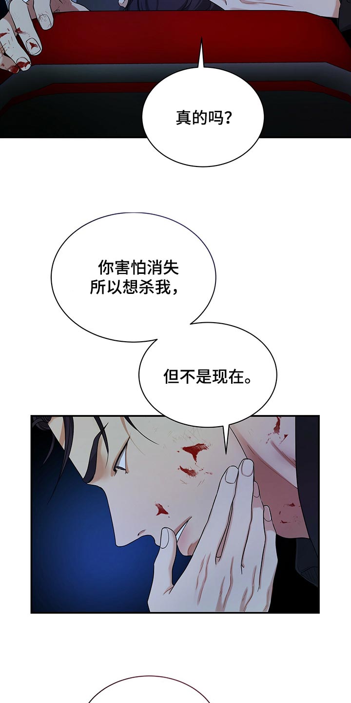 第78章：我不会放弃3