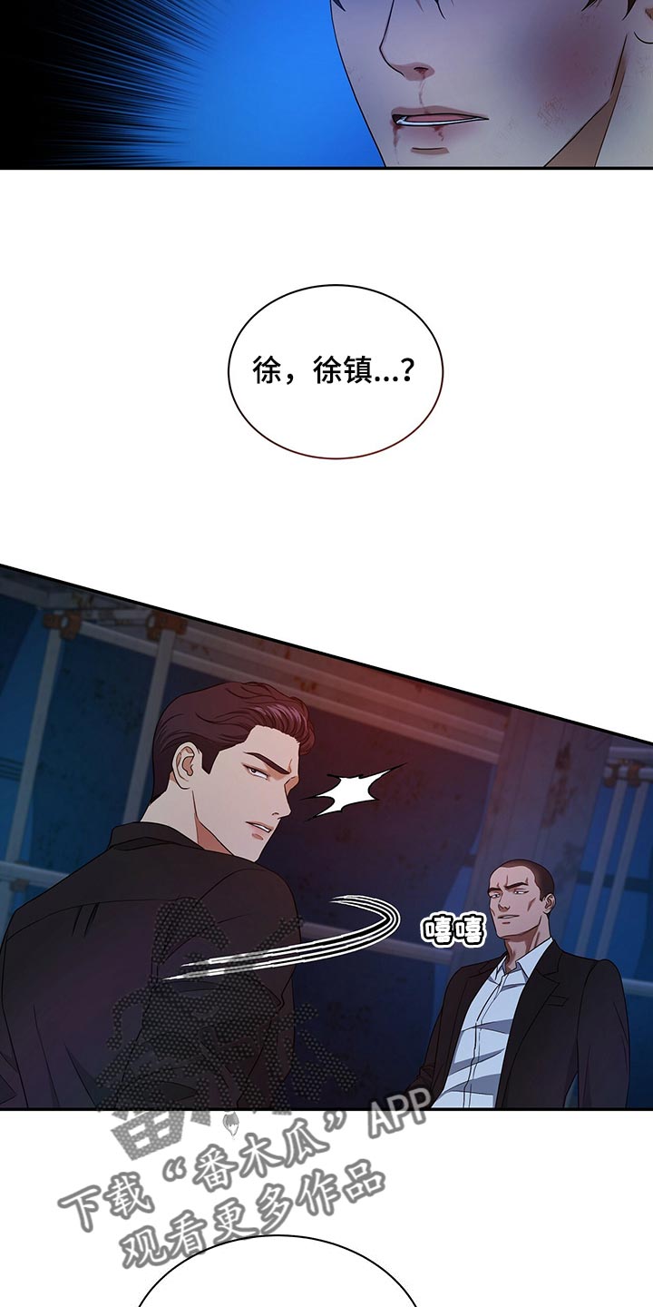 第76章：请你帮帮我2