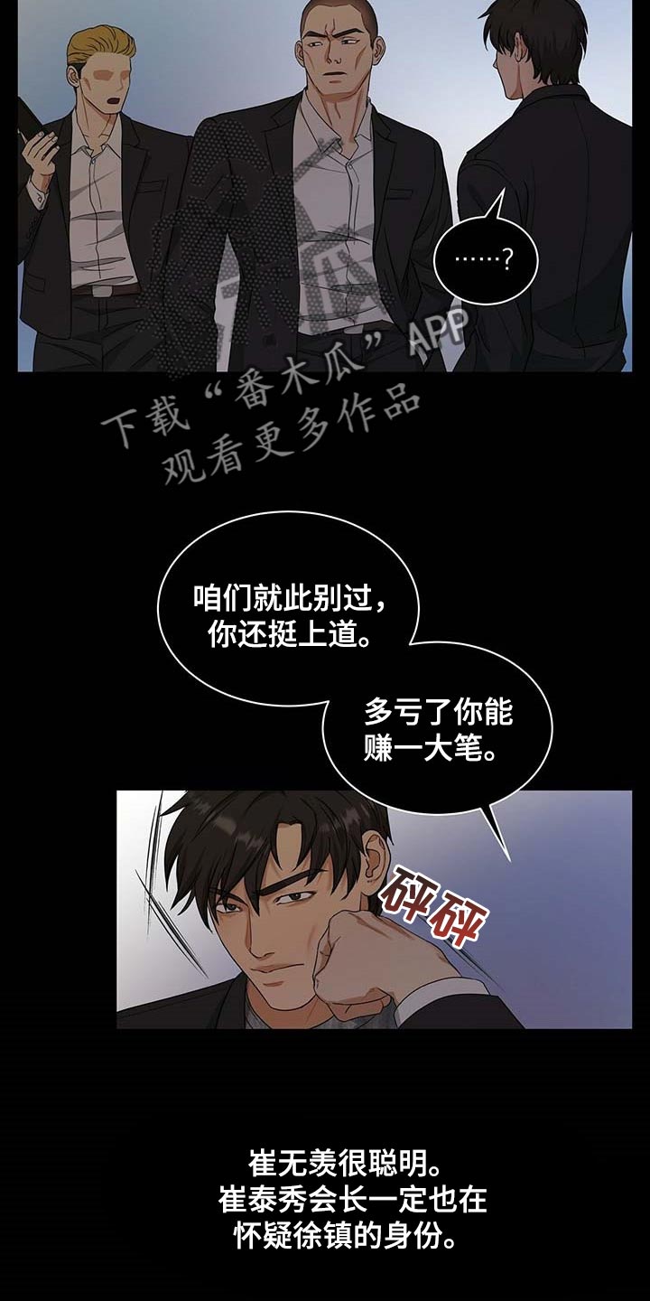 第32章：清醒点1