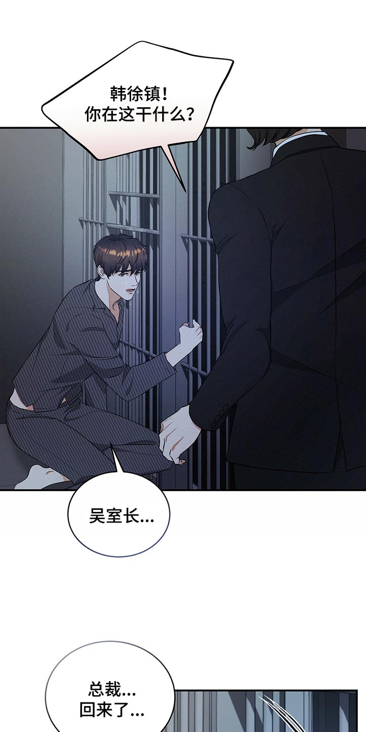 第85章：我很难过0