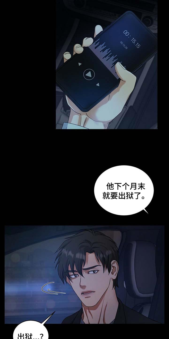 第23章：待在那里更好2