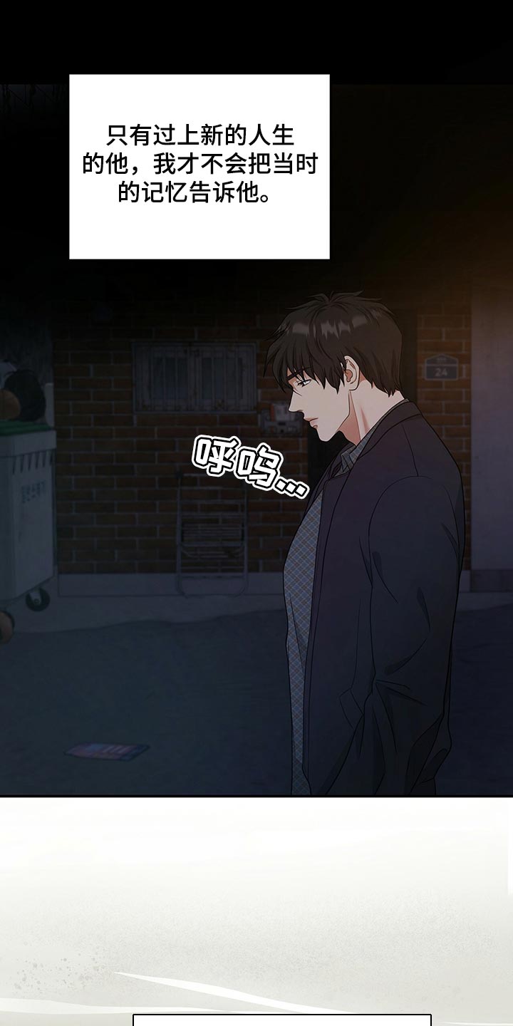 第74章：不要到来1