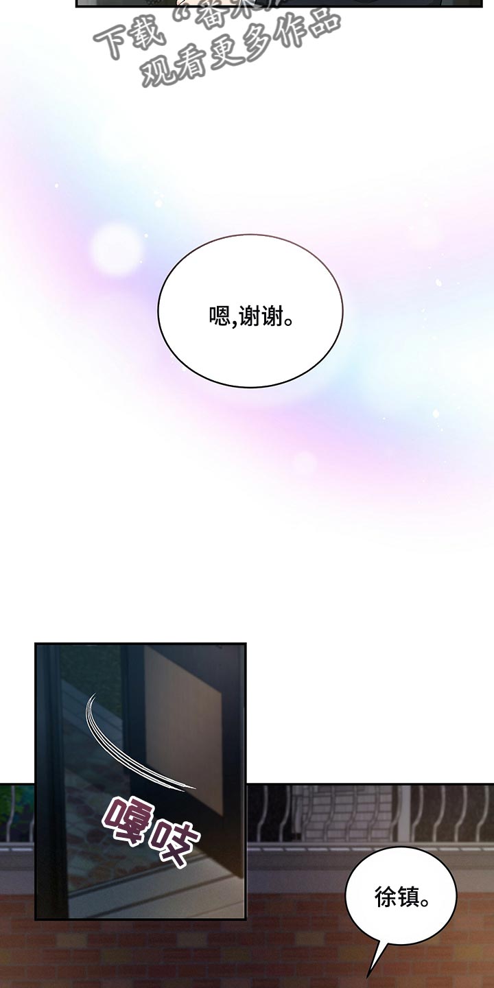 第89章：和我一起死0