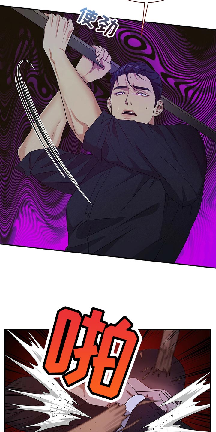 第76章：请你帮帮我1