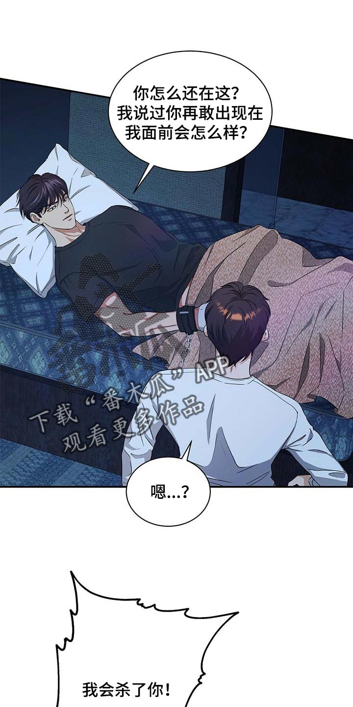 第36章：拜托你住手0