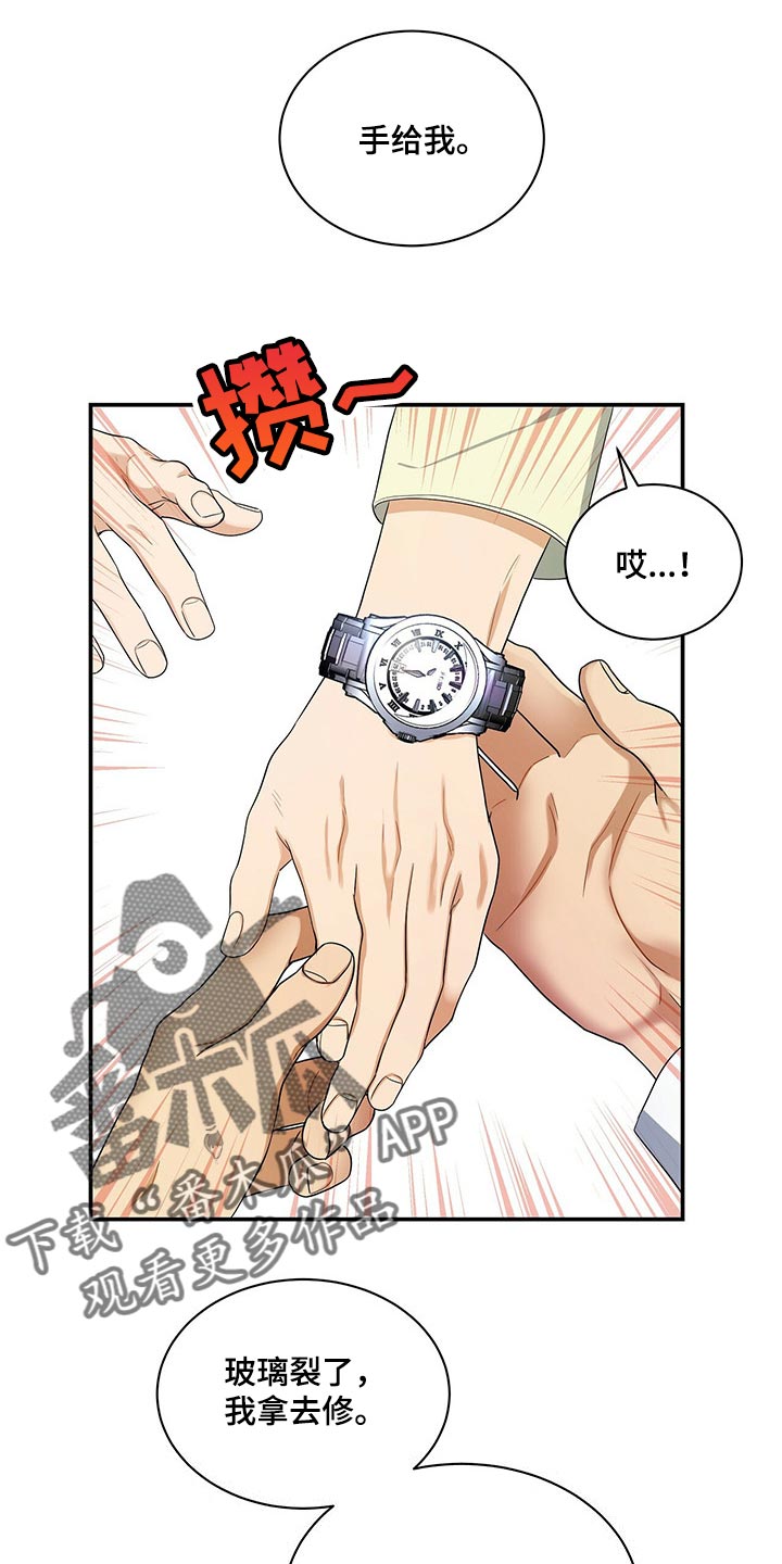 第58章：是我太大意2