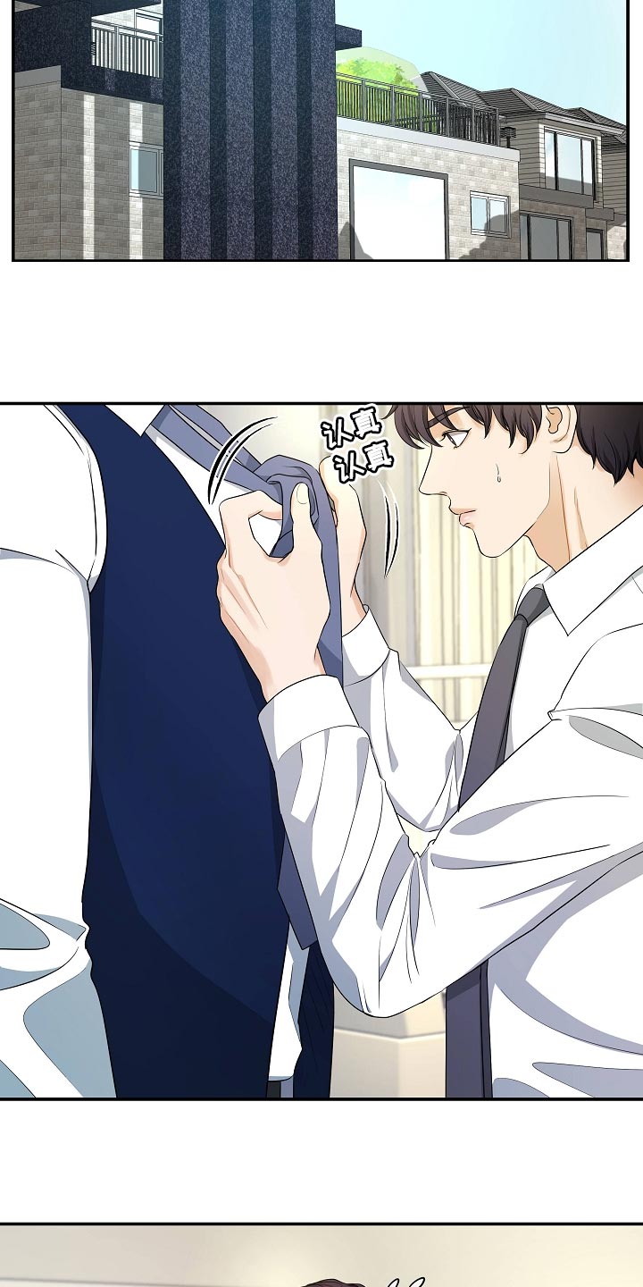 第91章：新的生活1