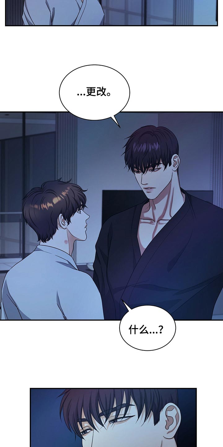 第69章：分开上班0