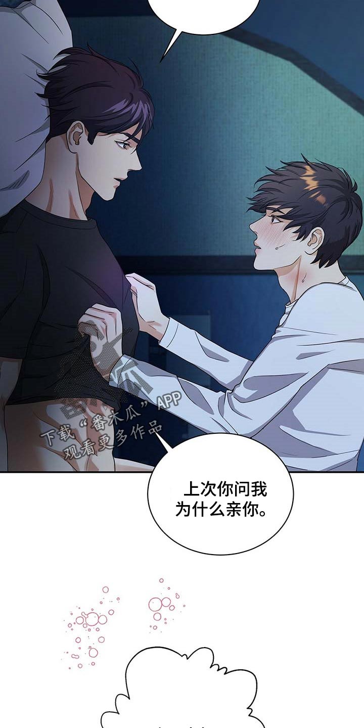 第39章：极限职业2