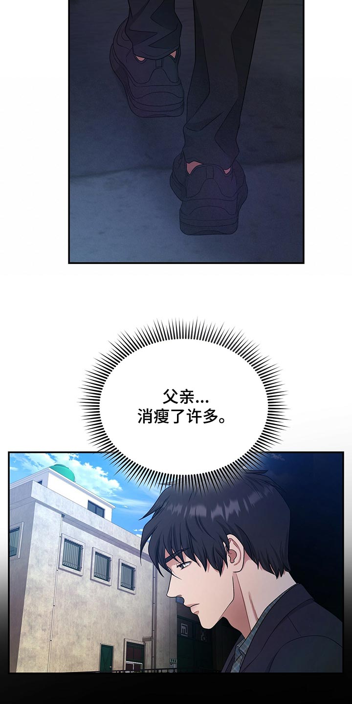 第74章：不要到来4