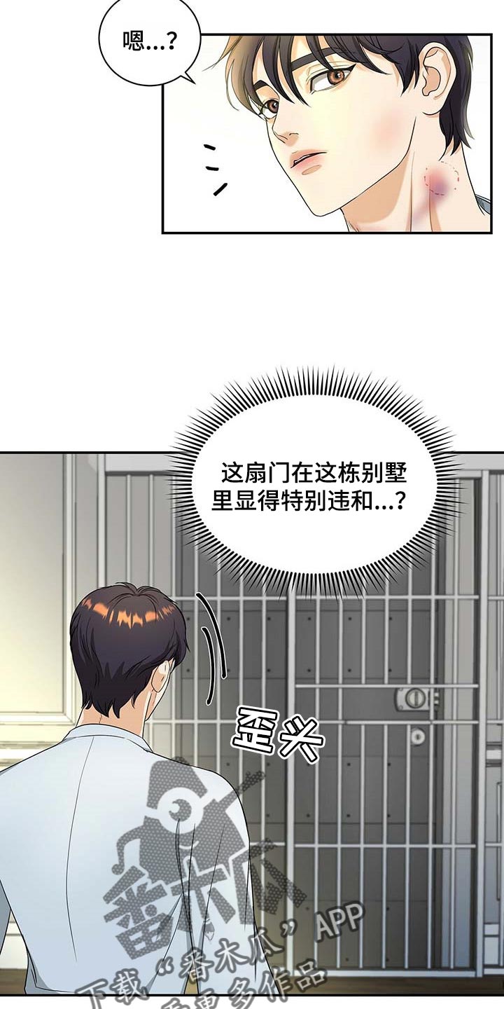 第25章：先找东西吃0