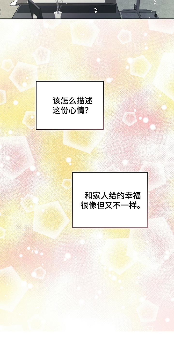 第73章：我决定了0