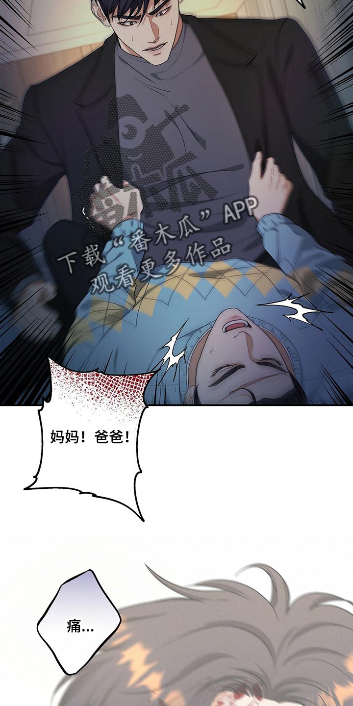 第45章：只是噩梦而已0