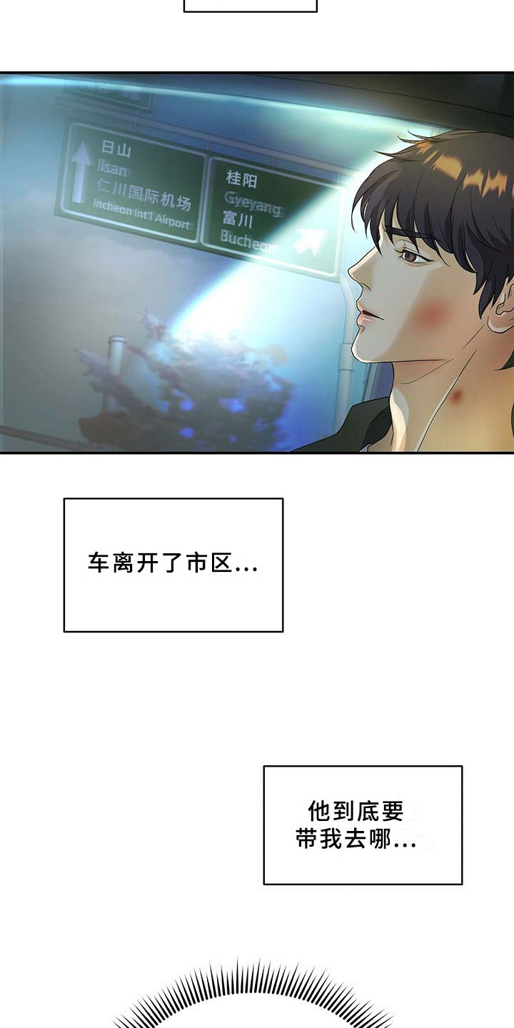 第12章：录音笔3