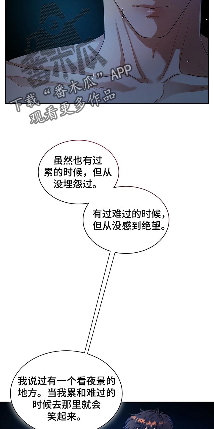 第61章：我活得很幸福1