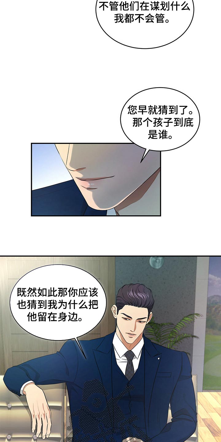 第80章：请求你0