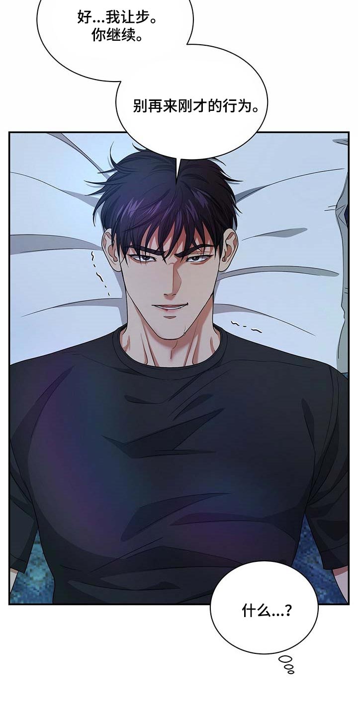 第38章：只要你回来0