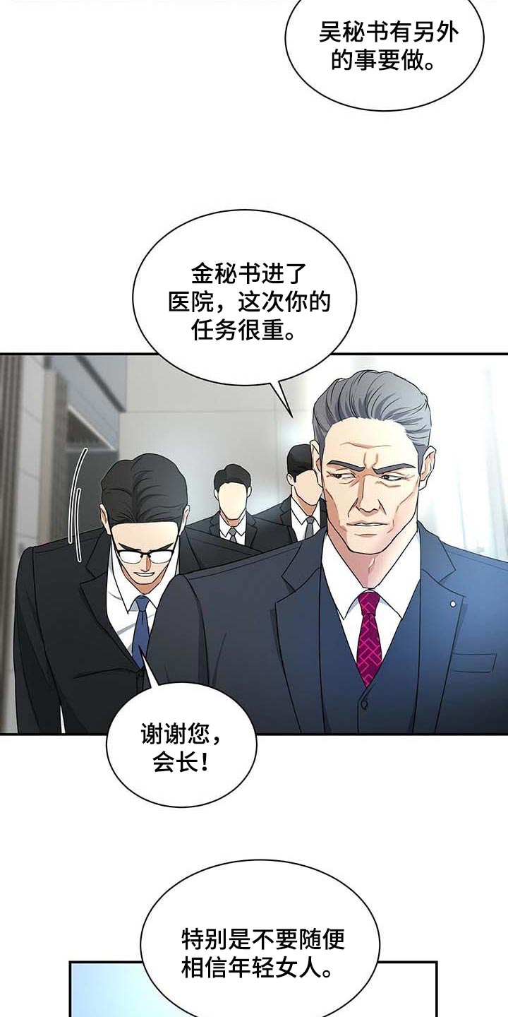 第34章：另一个办法2