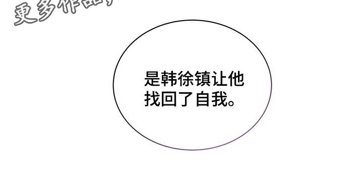 窃听风波漫画,第72章：找回自我3图