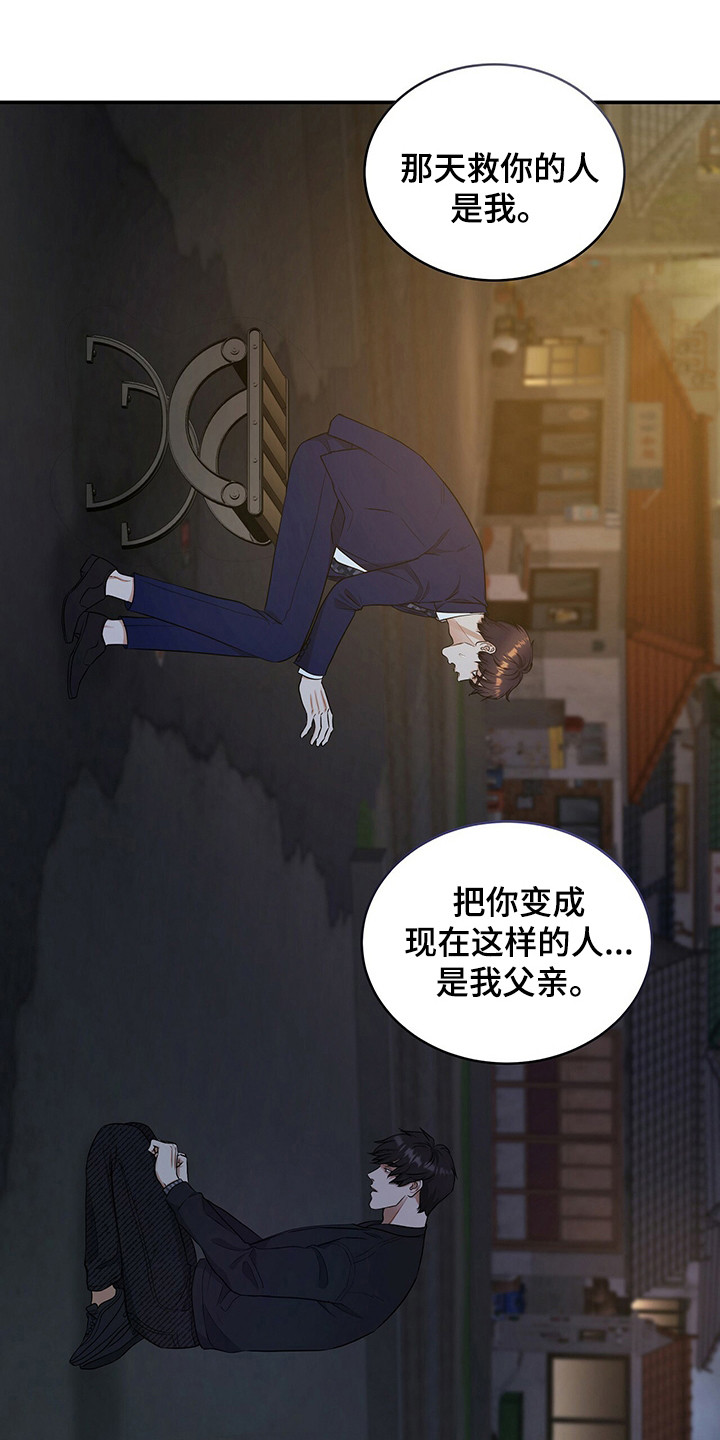 第83章：心痛的真相0