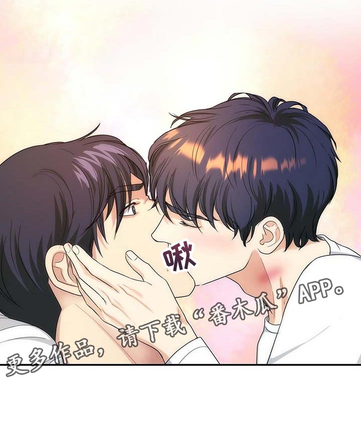 窃听风波漫画,第37章：求你回来3图