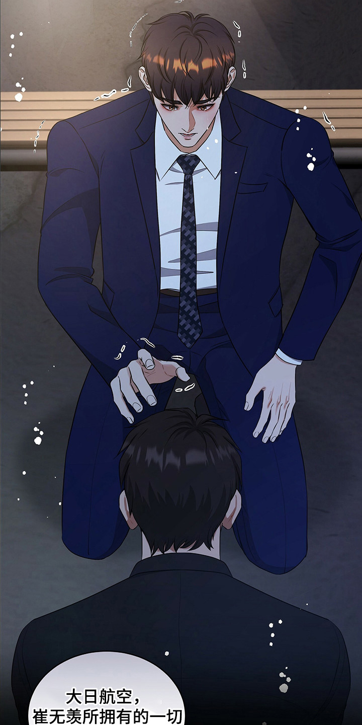 第83章：心痛的真相0