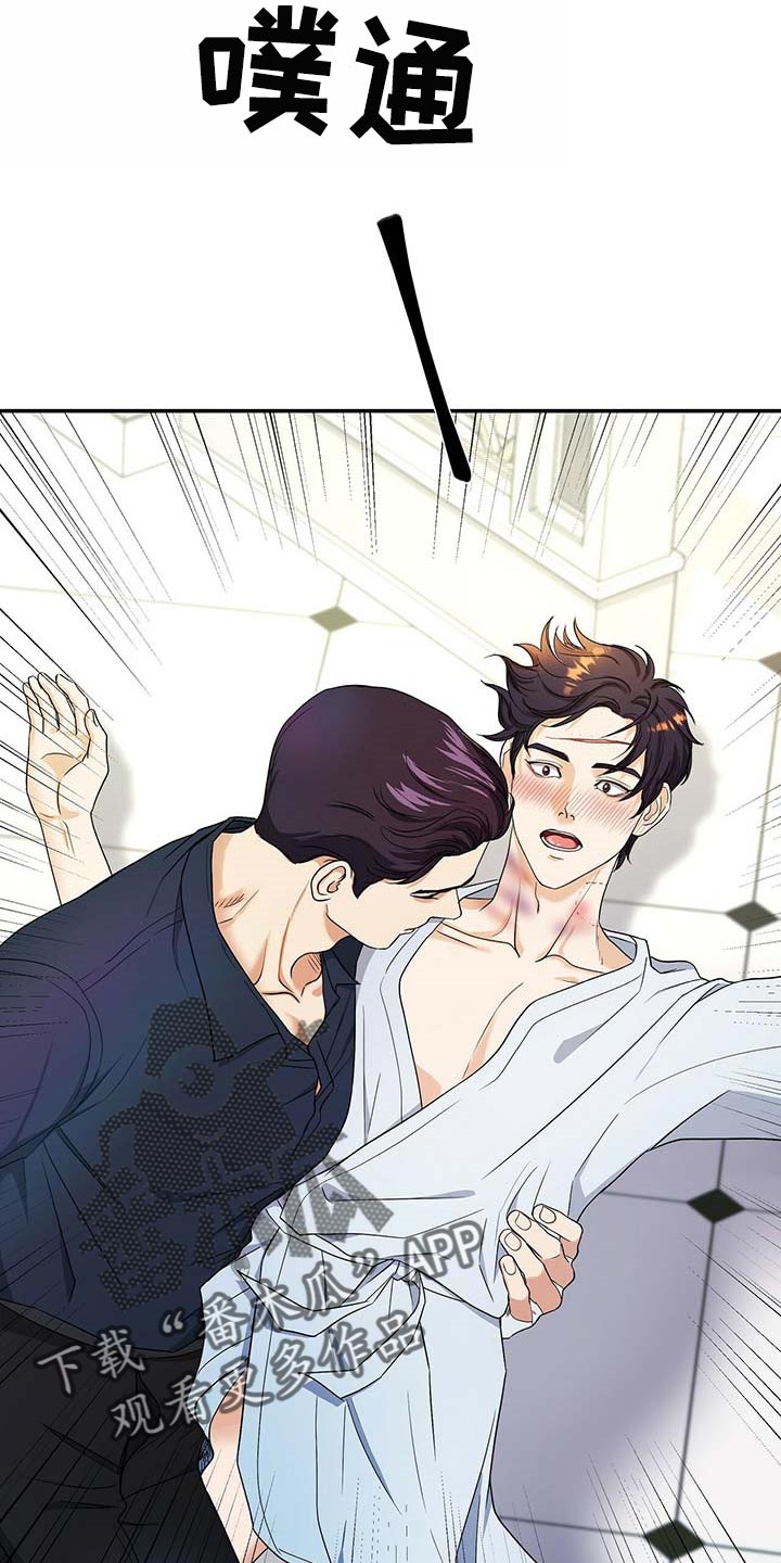 第25章：先找东西吃3