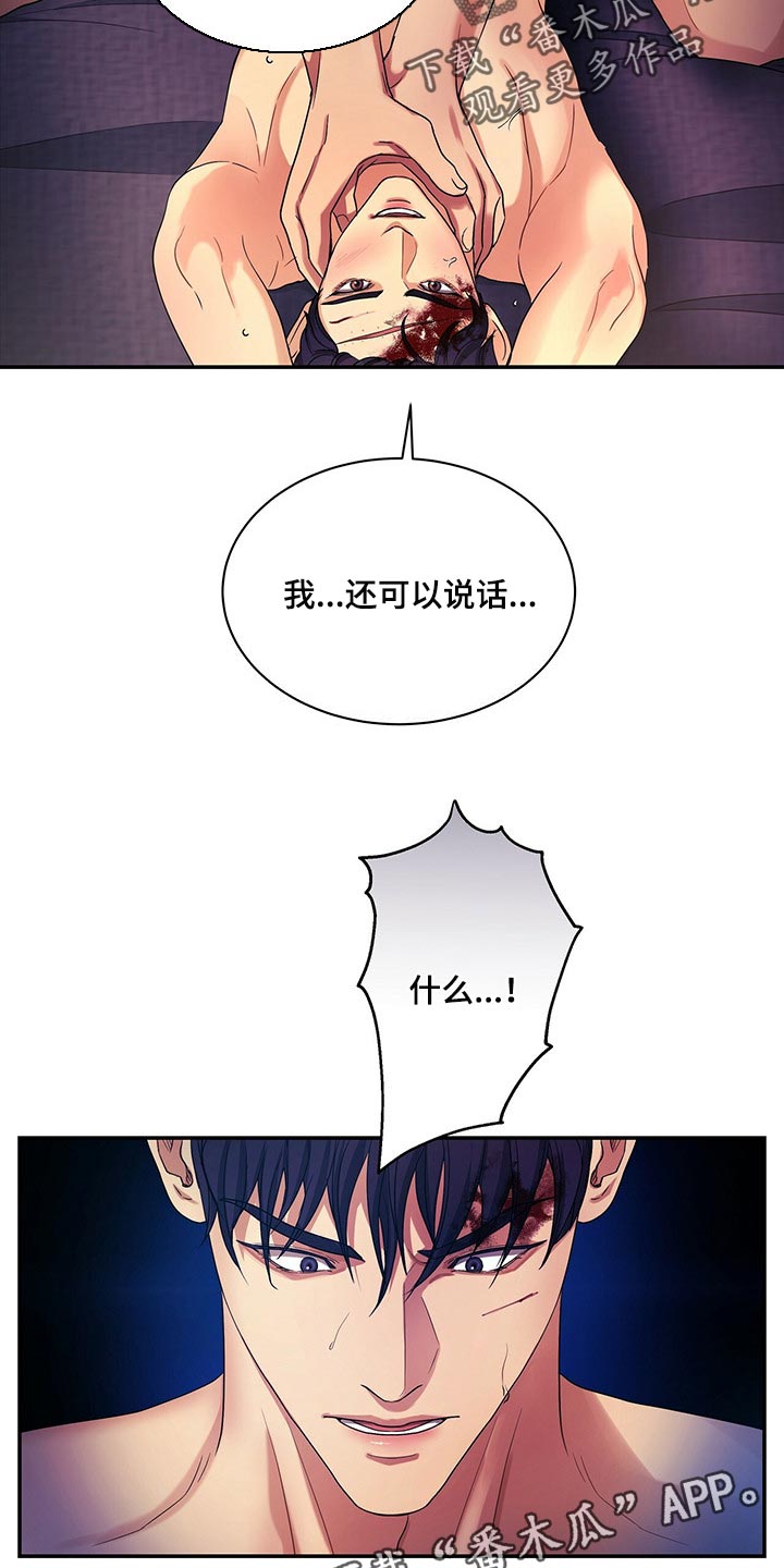 第53章：他一定会阻止你0