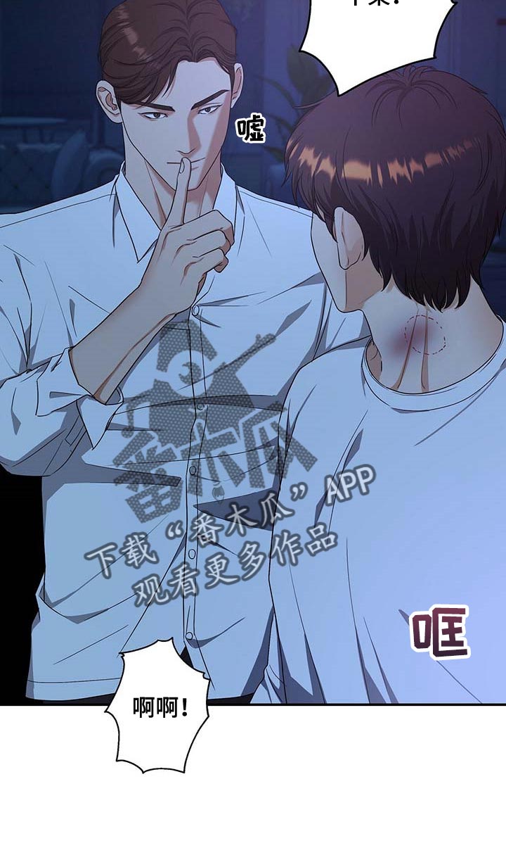 第32章：清醒点4