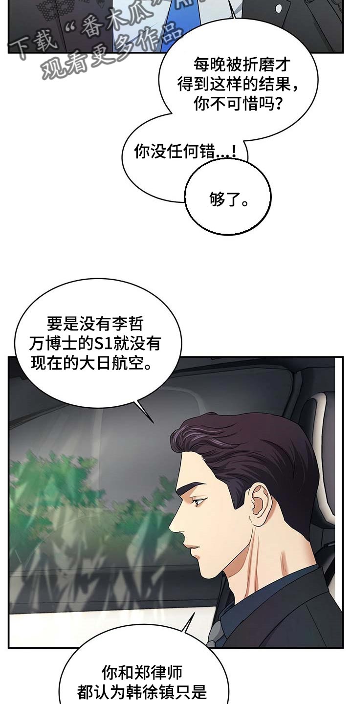 第29章：负责4