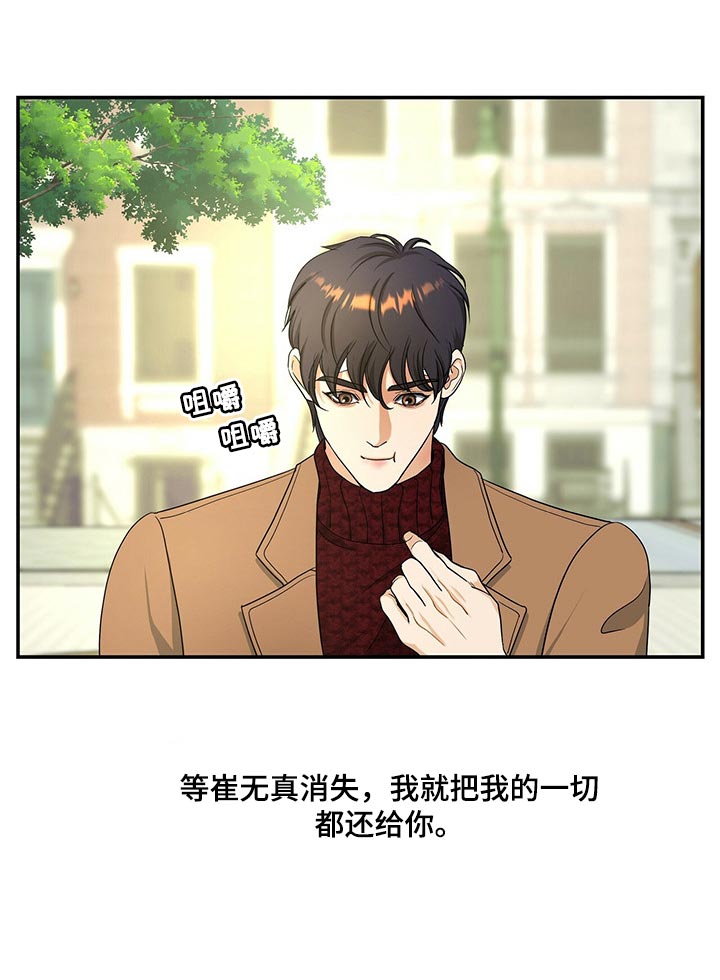 第59章：看在你长得帅的份上0