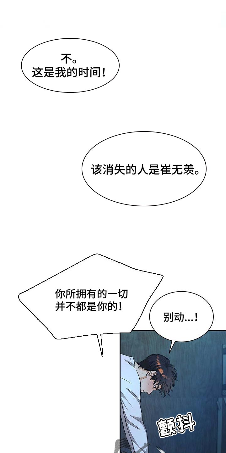 第39章：极限职业0