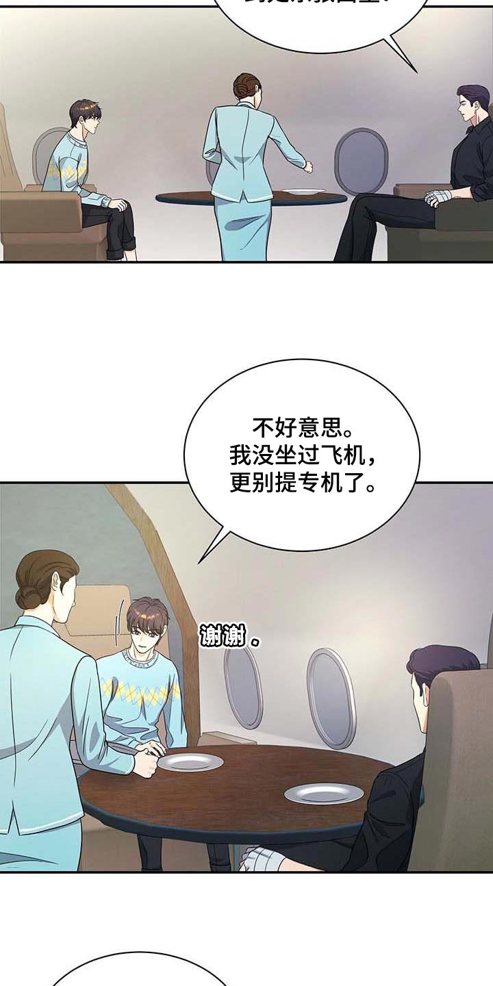 第35章：愿望清单0
