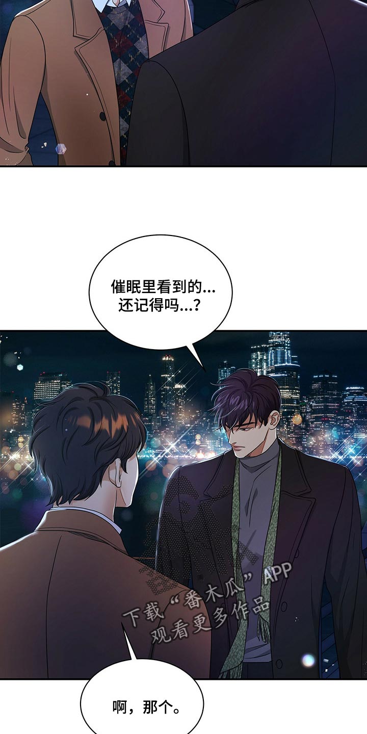 第49章：副作用3