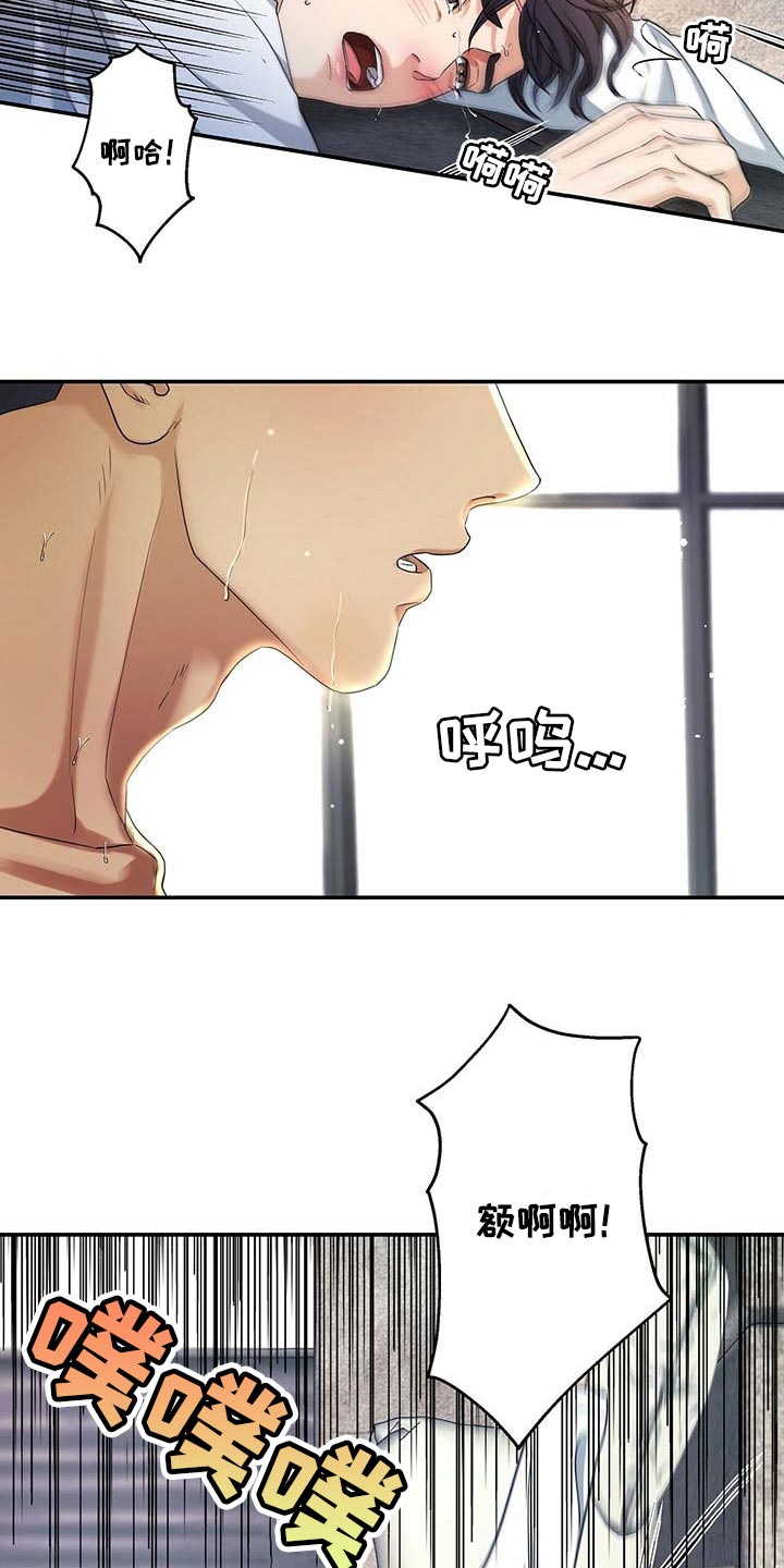 第41章：16年前一样的早晨1