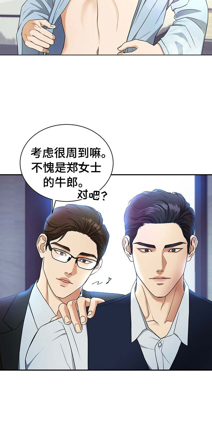 第14章：我们谈谈0