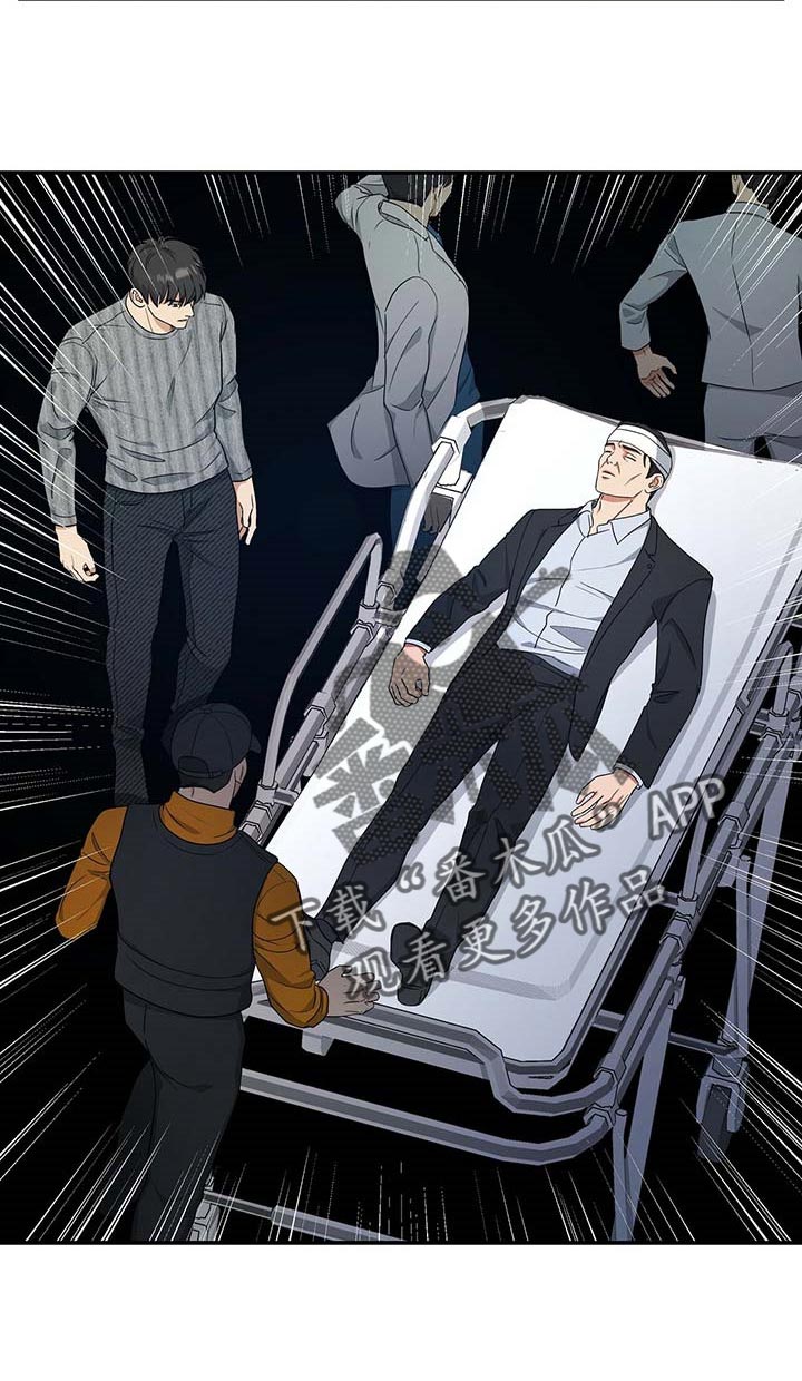 第33章：挡箭牌1