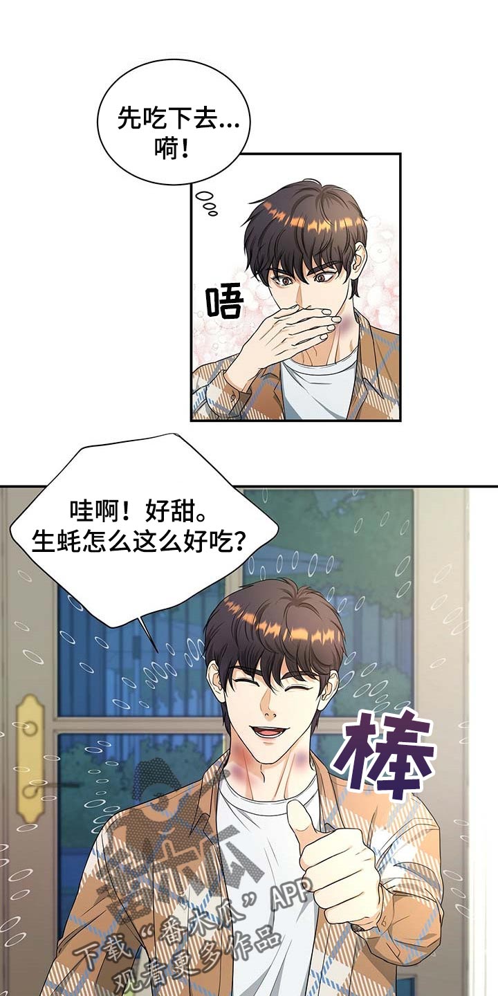 第30章：为了所有人0