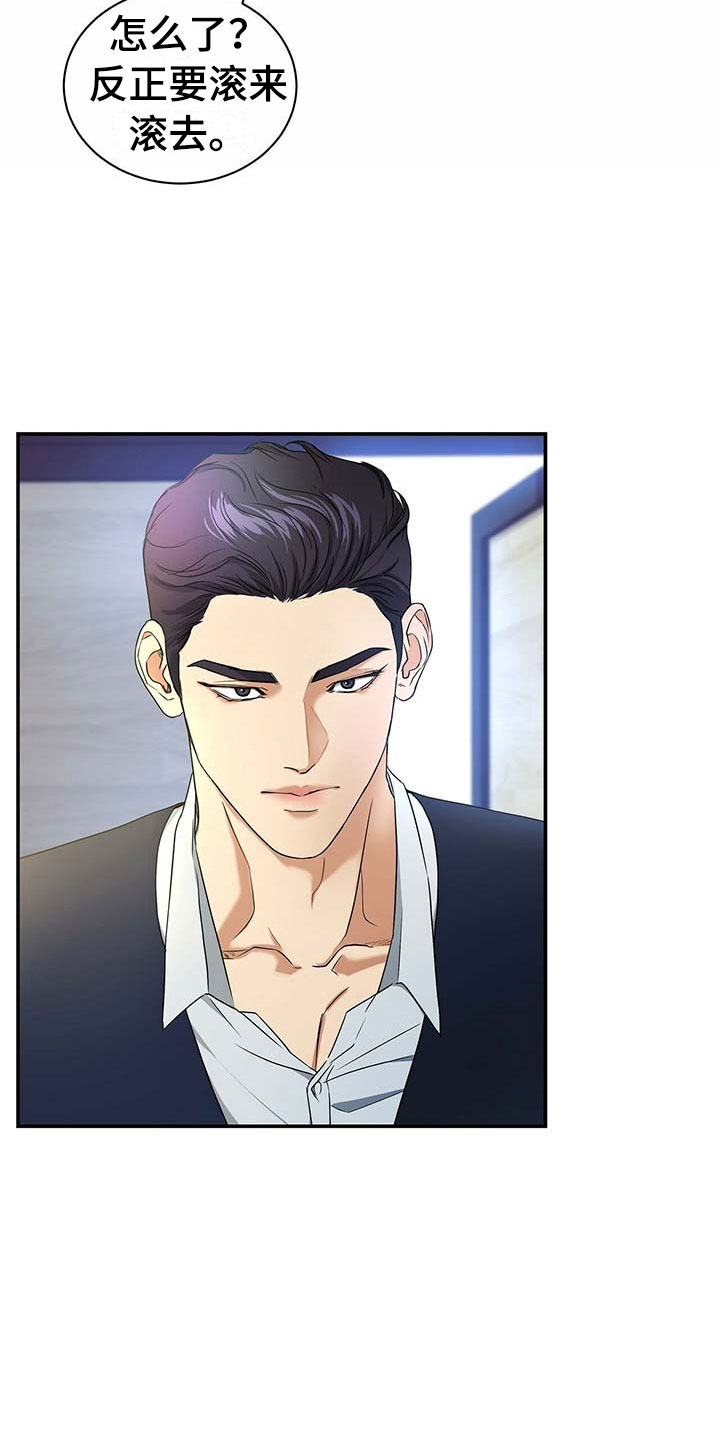 第14章：我们谈谈2