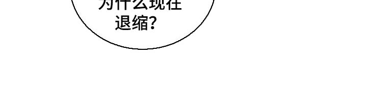 第39章：极限职业3