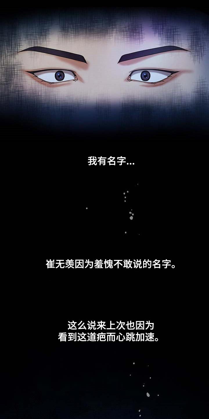 第37章：求你回来0