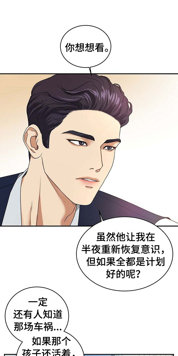 第14章：我们谈谈1