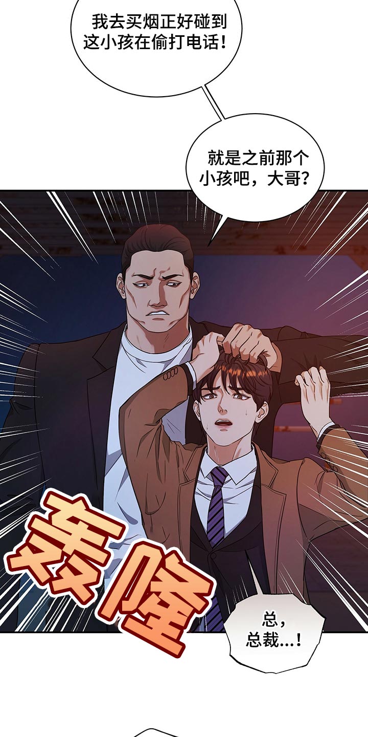 第76章：请你帮帮我3